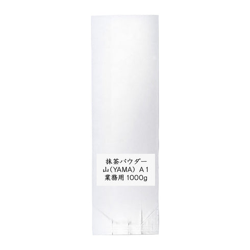 抹茶パウダー 山(YAMA) A1 業務用 1000g / サンプル20g
