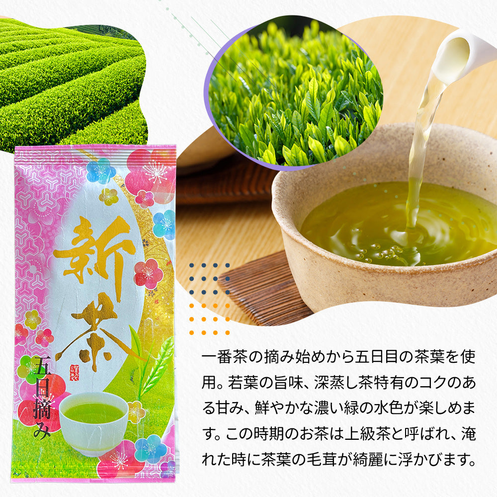新茶 五日摘み 静岡茶 100g ｜ 新茶 2026 – みずたま農園製茶場