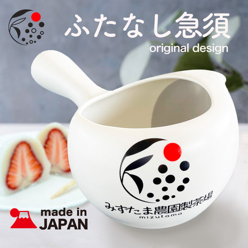 ふたなし急須 【みずたま農園製茶場オリジナルデザイン】+八十八夜深蒸し茶100g