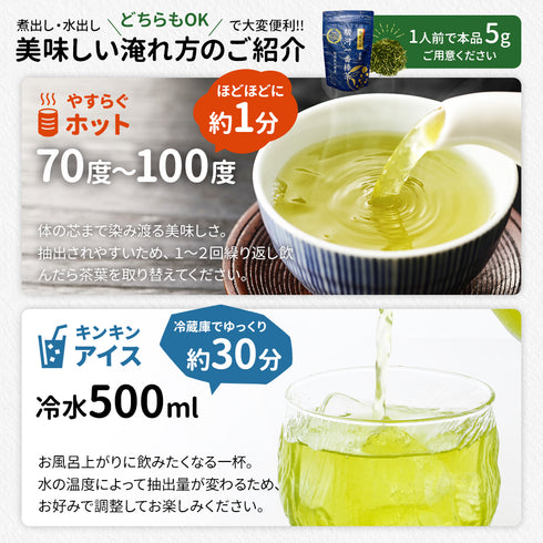 限定特蒸 駿河一番棒茶 茶葉 120g くき茶