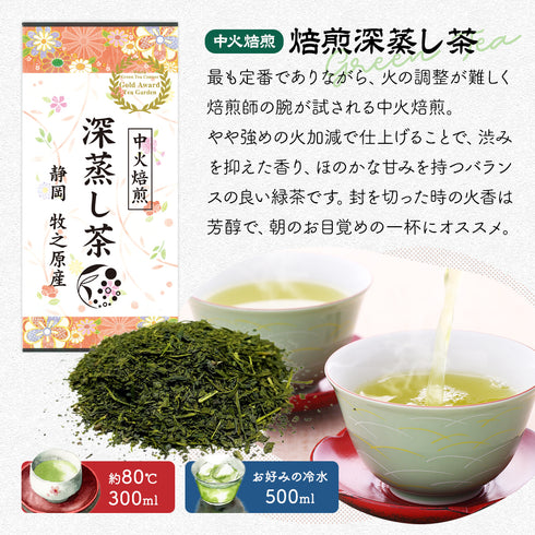 ギフトセット 焙煎比べ3種セット