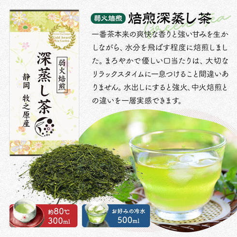 ギフトセット 焙煎比べ3種セット