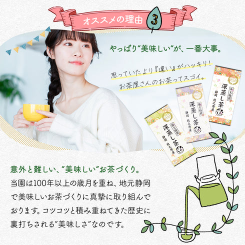 ギフトセット 焙煎比べ3種セット