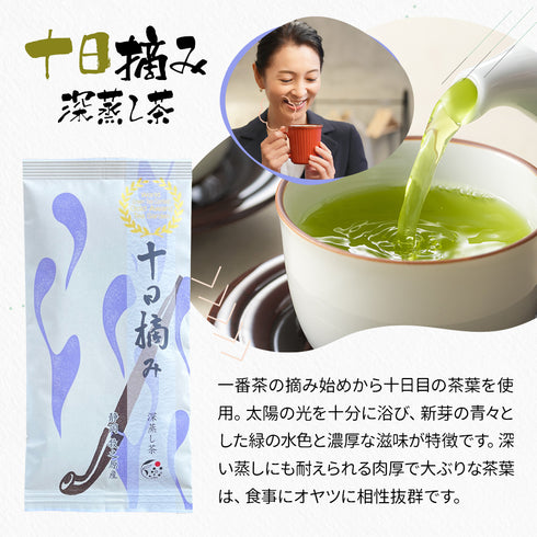 摘み取り日飲み比べ5種ギフト