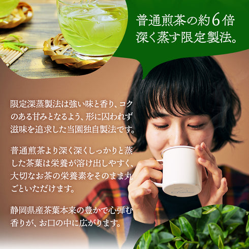 限定特蒸 熟成蔵出し茶 茶葉 100g