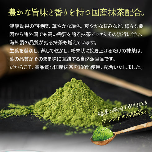 抹茶入り 深蒸し濃茶 ティーバッグ ほろにがブレンド 2.5g×100p