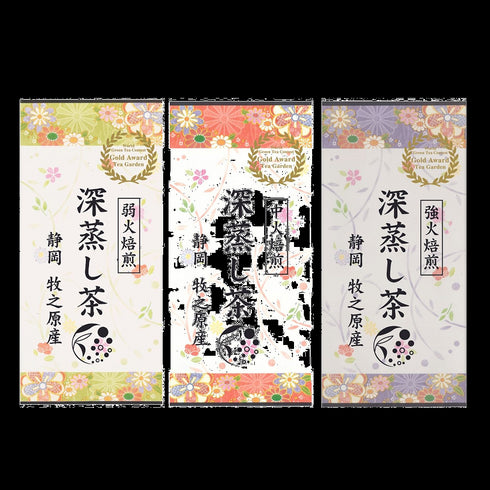 焙煎くらべ 三種セット 深蒸し茶 100g