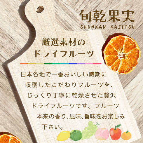 KUDAMONOGATARI Fruit Story Domestic fruit × Japanese black tea