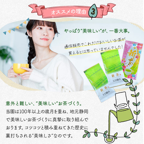 2023 new tea first day hand-picked deep steamed sencha