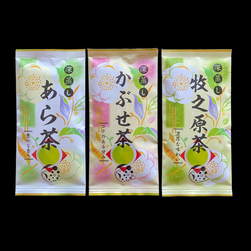 Deep steamed tea 3 kinds 3 set Aracha Makinohara tea Kabusecha