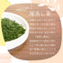 深蒸し茶 あら茶 100g