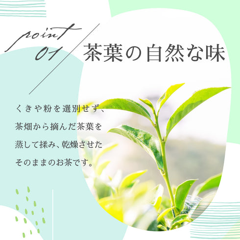 Deep steamed tea 3 kinds 3 set Aracha Makinohara tea Kabusecha