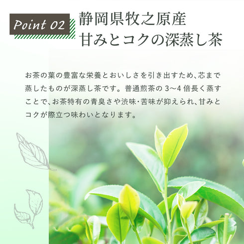 カモミール×緑茶 ティーバッグ 2.5g×35p