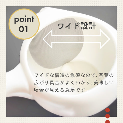 ふたなし急須 【みずたま農園製茶場オリジナルデザイン】+八十八夜深蒸し茶100g