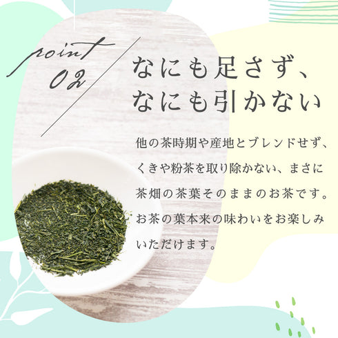 Deep steamed tea 3 kinds 3 set Aracha Makinohara tea Kabusecha