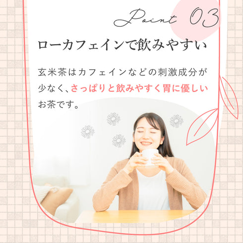 和紅茶玄米 ティーバッグ 2g×100p