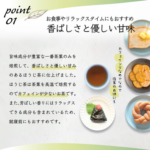 Tea Leaf Nutrition "Marugoto" Powdered Hojicha 225g HOUJI TEA