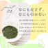 深蒸し茶 あら茶 100g