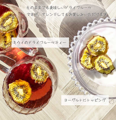 Seasonal dried fruit Ripe kiwi