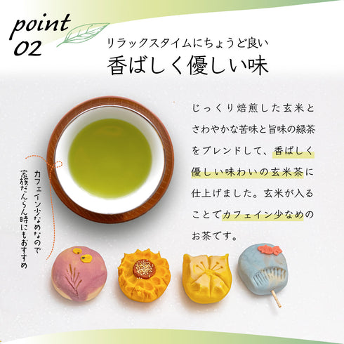 農薬不使用 粉末玄米茶 225g