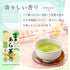 Deep steamed tea 3 kinds 3 set Aracha Makinohara tea Kabusecha