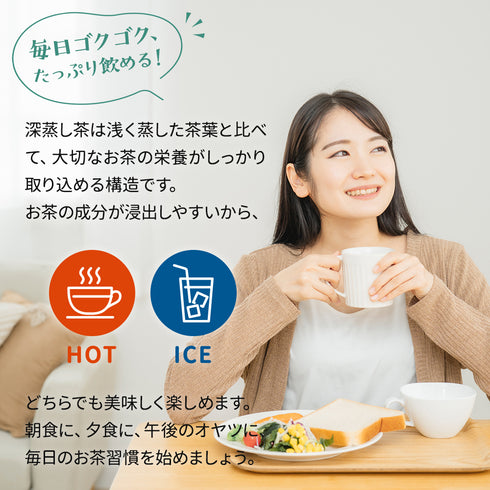 ゴクゴクすっきり 深蒸し茶 茶葉 100g