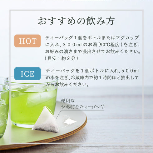 レモングラス×緑茶 ティーバッグ 2.5g×35p