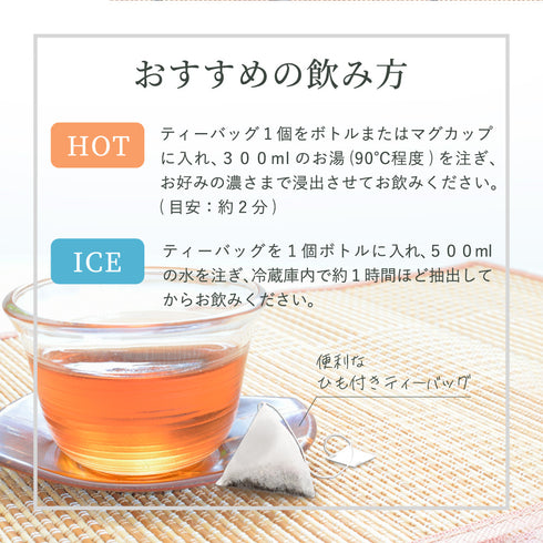 レモングラス×ほうじ茶 ティーバッグ 2.5g×35p