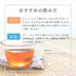 レモングラス×ほうじ茶 ティーバッグ 2.5g×35p