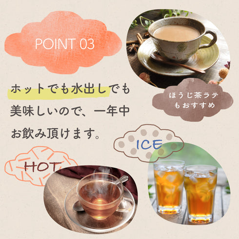 ノンカフェイン | 鬼棒ほうじ茶 茶葉 280g
