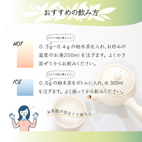 農薬不使用 粉末ほうじ茶 225g