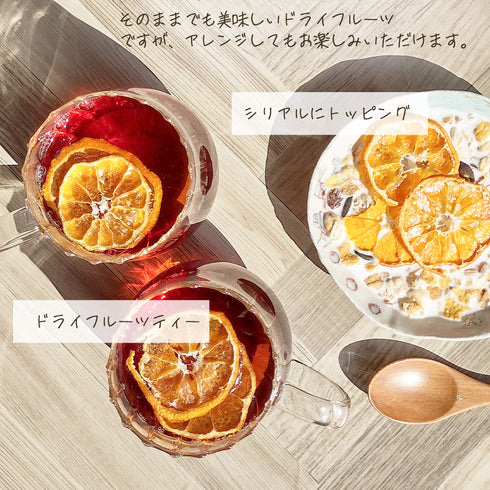 KUDAMONOGATARI Fruit Story Domestic fruit × Japanese black tea