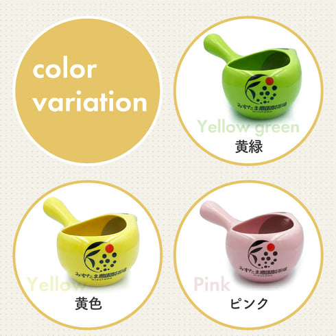 ふたなし急須 【みずたま農園製茶場オリジナルデザイン】+八十八夜深蒸し茶100g