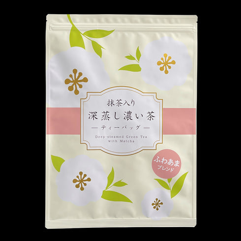 抹茶入り 深蒸し濃茶 ティーバッグ ふわあまブレンド 2.5g×100p