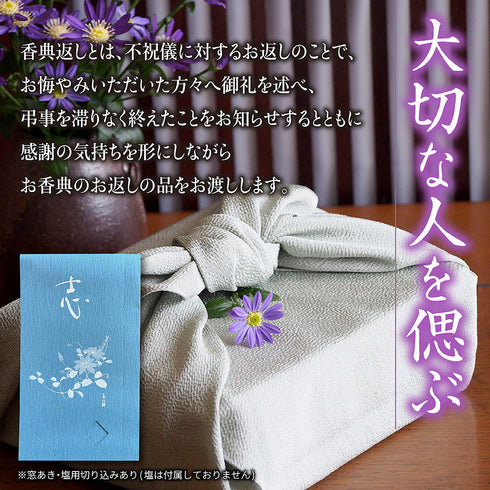 法事専用お茶ギフト 志袋 低温熟成蔵出し茶 100g