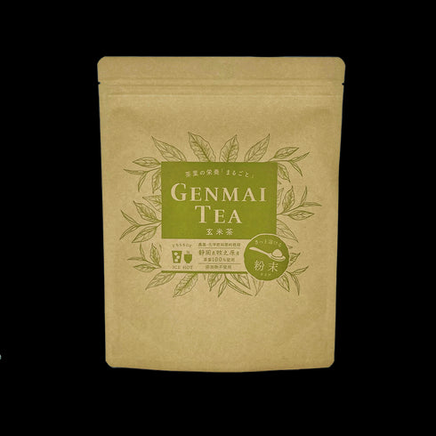 粉末玄米茶 225g 茶葉の栄養「まるごと」 GENMAI TEA