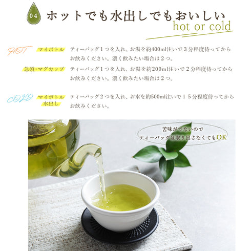 ゴクゴクすっきり玄米茶ティーバッグ 2.5g×100p