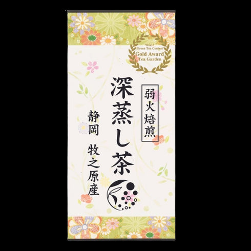 焙煎深蒸し茶 弱火焙煎 深蒸し茶 100g