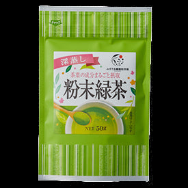 粉末緑茶 50g 茶葉の栄養「まるごと」GREEN TEA