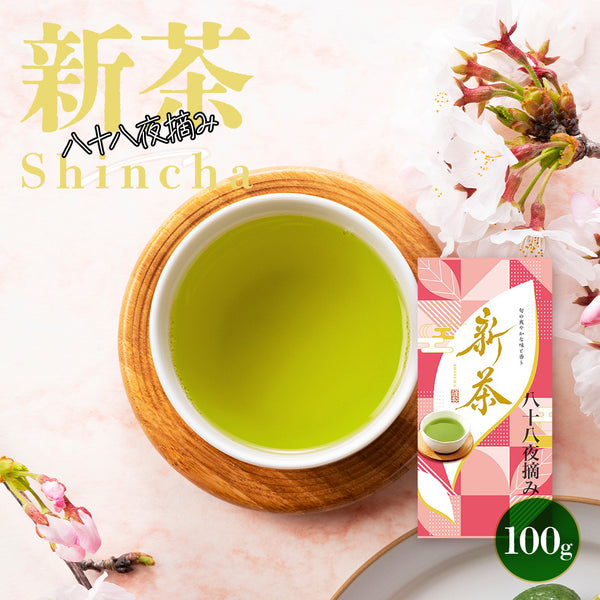 新茶 八十八夜摘み 静岡茶 100g/200g ｜ 新茶 2026 – みずたま農園製茶場