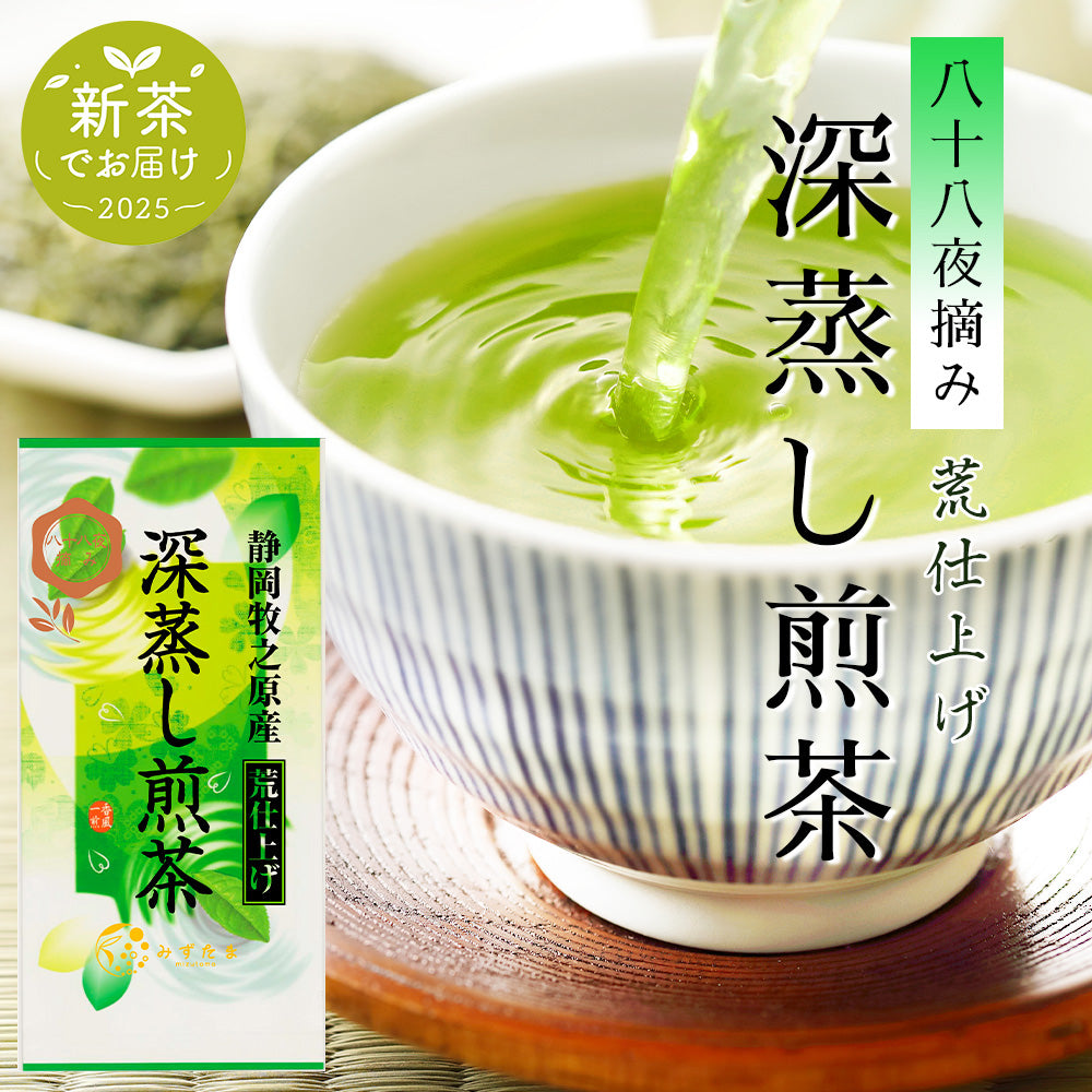 静岡茶 荒仕上げ 八十八夜深蒸し煎茶 100g ｜ みずたま農園製茶場