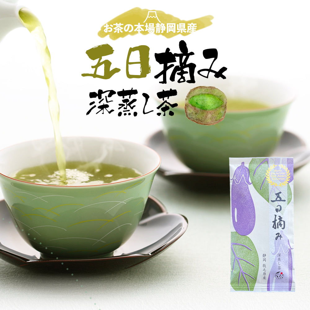 茶葉 – みずたま農園製茶場