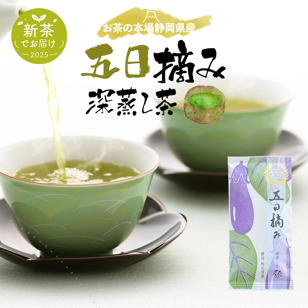 茶葉 – みずたま農園製茶場