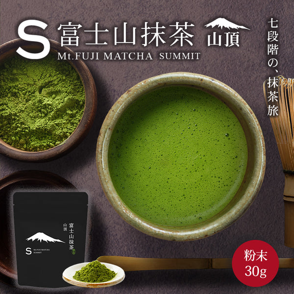 Mt. Fuji Matcha Summit 30g – みずたま農園製茶場