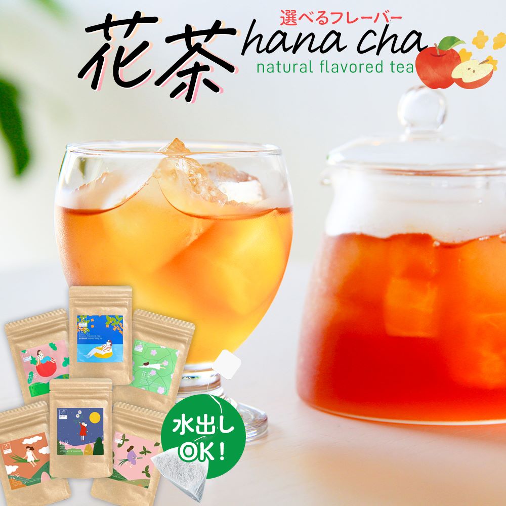 Choose from Hana Cha Natural Flavored Tea