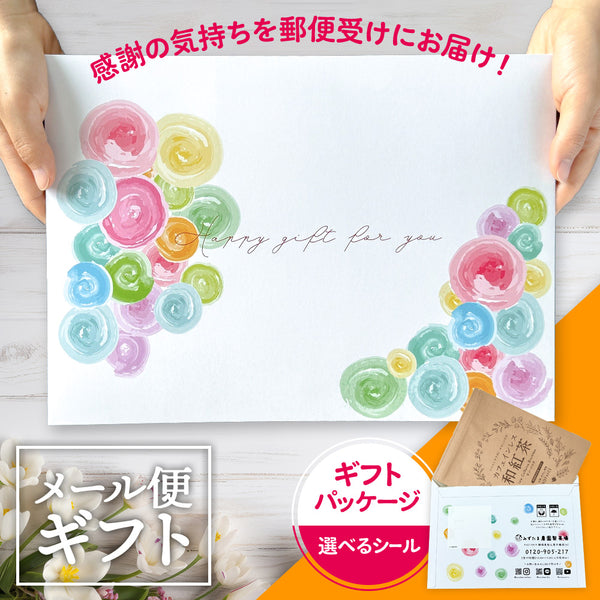 カフェインレス和紅茶ティーバッグ 4g×32個 メール便ギフト | みずたま